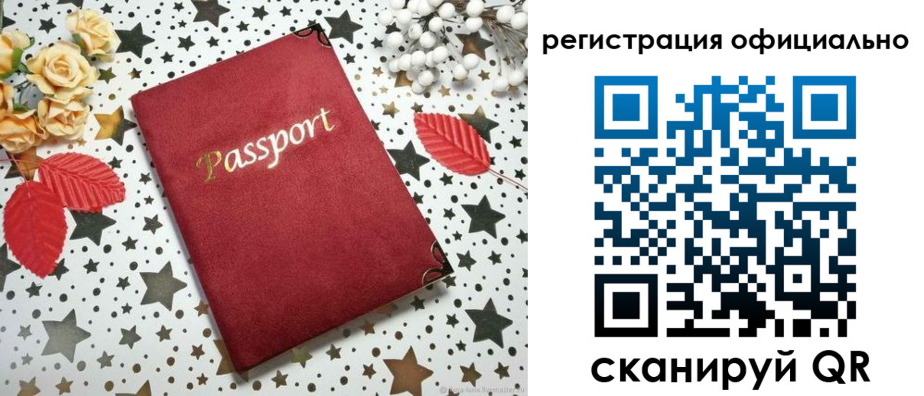 прописка регистрация в Киржаче