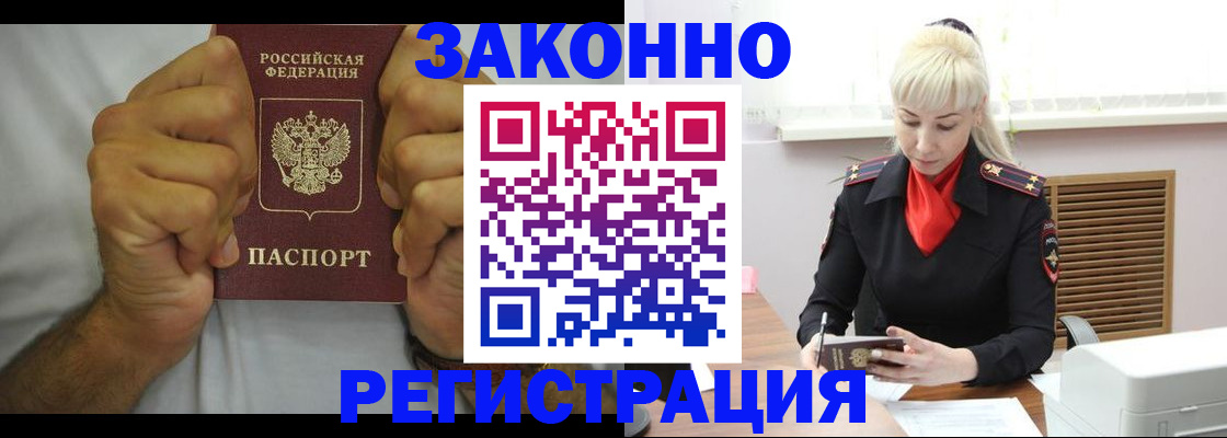 регистрация для школы в Киржаче